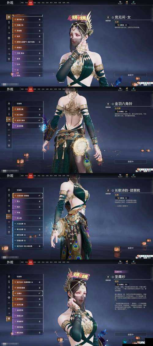 幻城手游挑战女神玩法，挑战女神攻略介绍