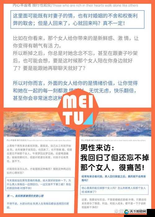 overflow深度解析:如何理解其背后的情感与冲突?全面探讨剧情发展与角色塑造
