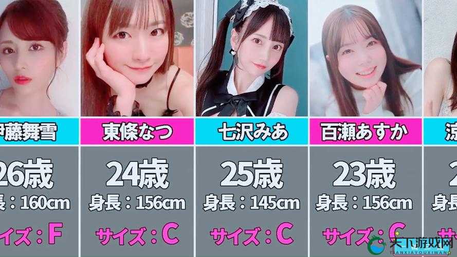 亚洲综合首页到底有何独特魅力？探索亚洲综合首页的精彩内容与特色