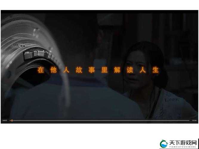 性治疗营1985年中字全解析：深入探讨经典影片的历史背景与心理治疗主题