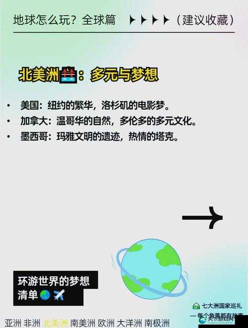 探索黄种人十七个国家的独特文化与历史:全面解析各国风土人情与特色