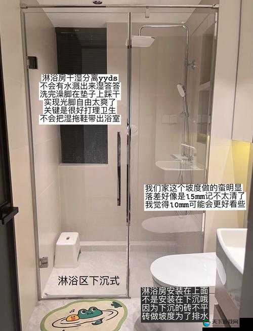 去浴室做到腿软？这几个小技巧你一定要知道