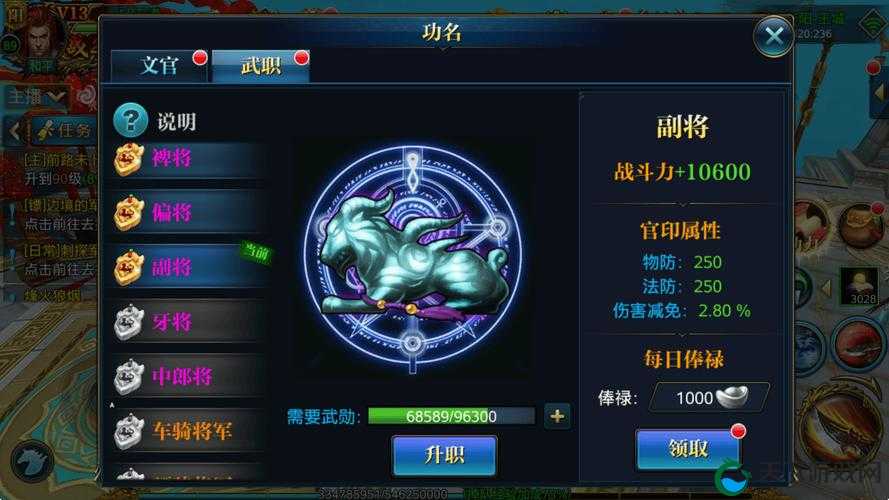 北凉悍刀行成就系统详解，如何获取丰功伟绩及其资源管理策略