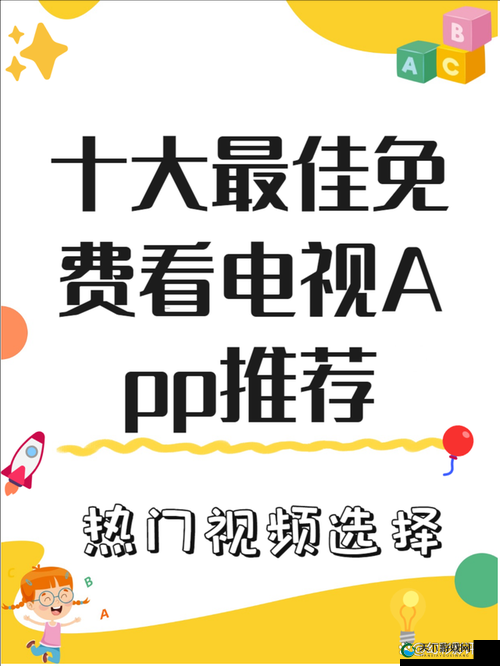 香蕉视频 影院天天 香蕉视频 天天爽，迅雷下载带你畅享高清视界