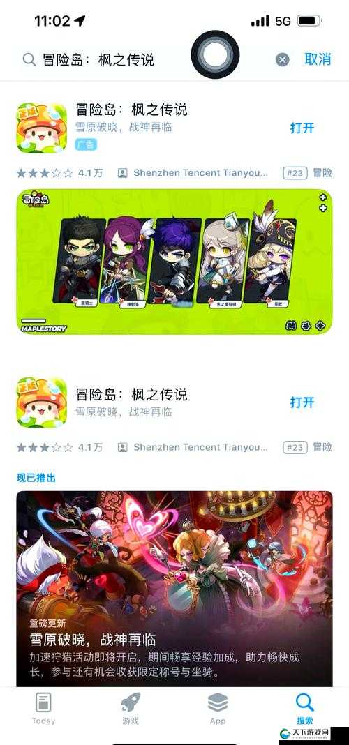 冒险岛手游120红本怎么打？120红本打法攻略