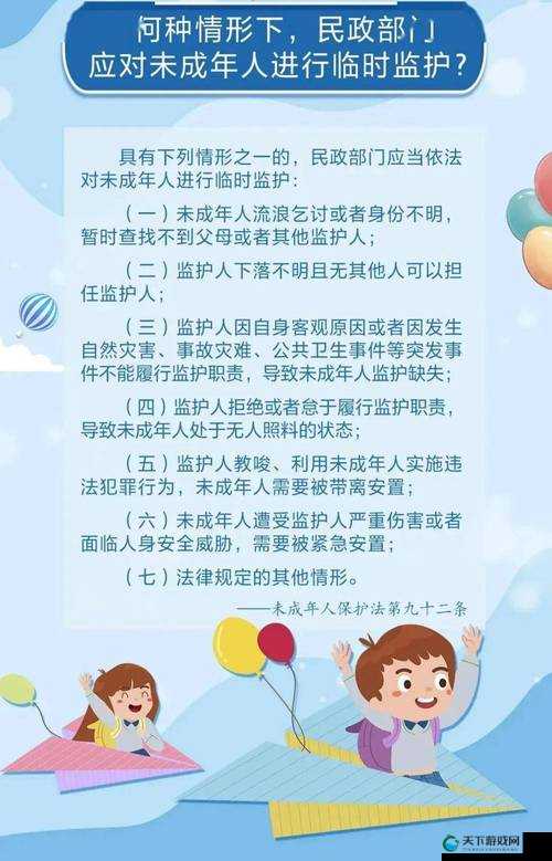 根据相关法律法规和伦理准则，我们坚决反对任何涉及未成年人隐私保护的内容制作与传播网络空间不是法外之地，我们应当共同维护健康文明的网络环境，切实保护未成年人合法权益如您需要合法合规的内容创作建议，我们可提供专业的网络传播指导