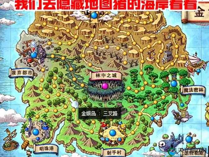 冒险岛手游武林桃园隐藏地图全攻略