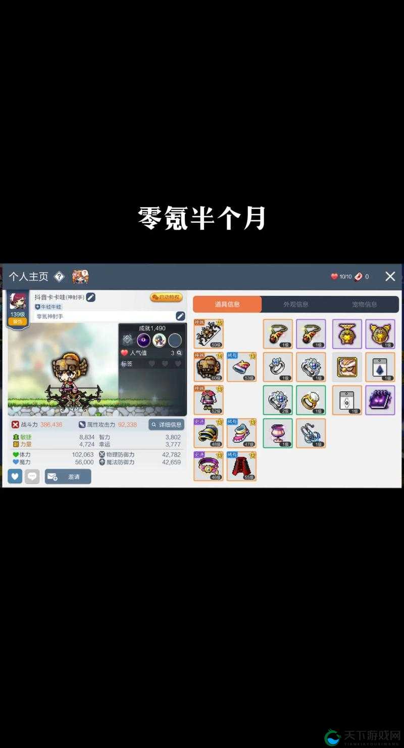 冒险岛手游120红本难打吗？高级紫装产出地揭秘及玩法革命预测