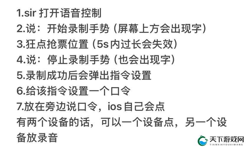 如何在iOS设备上安全下载并使用⚠️羞羞漫画sss破解版？详细步骤与注意事项全解析