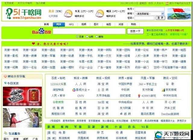 如何评价 51 精品网？它是一个什么样的网站？