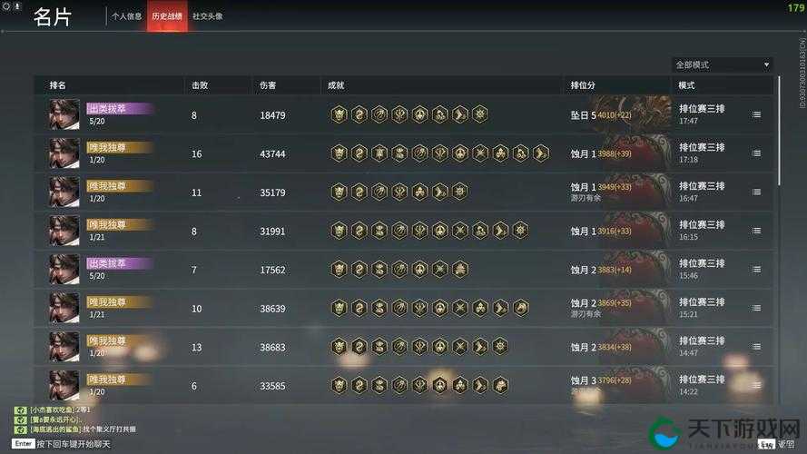 我的文明陨星雨怎么用，陨星雨使用技巧全攻略