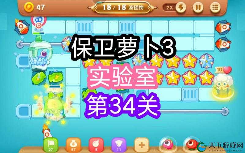 保卫萝卜3炮塔建造排行心得，策略与乐趣的深度碰撞