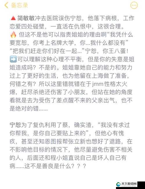 三浦惠理子被义子三进三出：家庭纷争背后的真相与情感纠葛深度解析