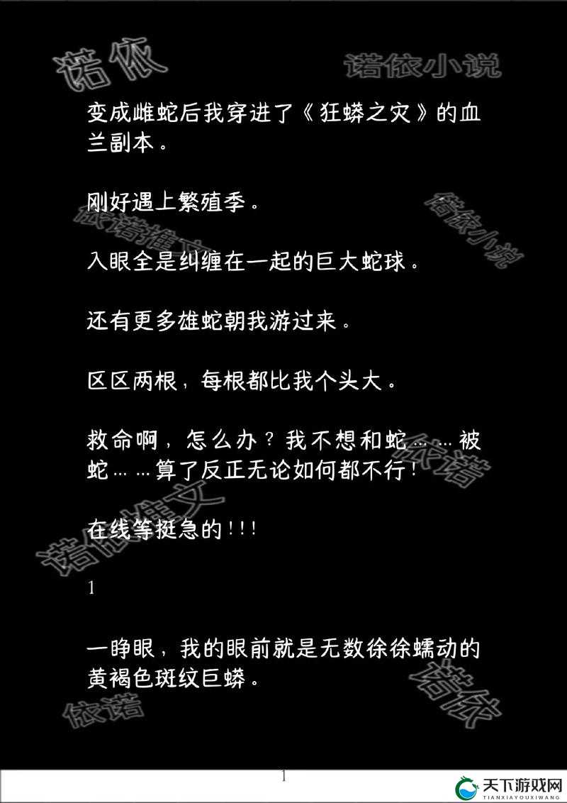 贪吃蛇大作战遇到侧撞的正确化解方法分享