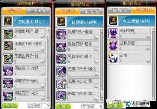 冒险岛手游恶魔血月斩技能全攻略，底层逻辑与操作映射深度解析