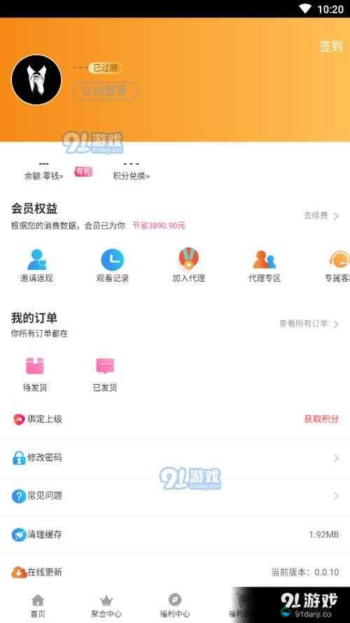 以下几个供您参考:91 免费版下载软件安装指南,你想知道的全在这里如何顺利进行 91 免费版下载软件安装?快来一探究竟91 免费版下载软件安装秘籍,轻松解决你的下载难题想知道 91 免费版下载软件怎么安装?点进来就对了91 免费版下载软件安装步骤大揭秘,你还在等什么?
