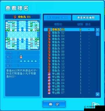 泡泡堂手游刷金币技巧教程 金币获取途径大全