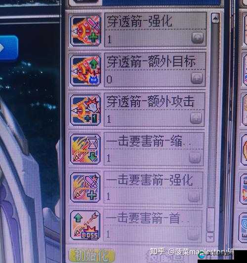 冒险岛手游紫色装备全攻略，解锁你的战斗新篇章