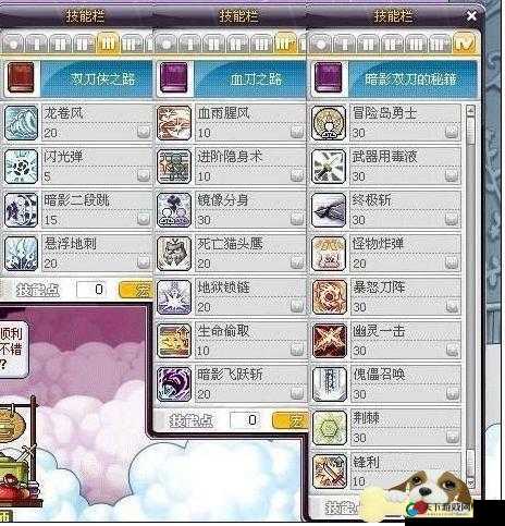 冒险岛手游暗影双刀加点与飞侠加点方法介绍