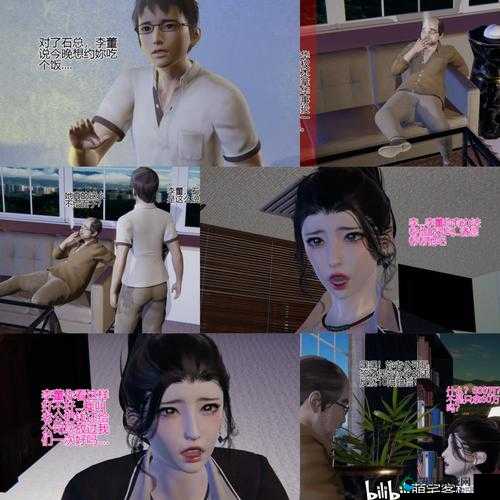 3D 动漫电影在线观看：满足你的视觉盛宴