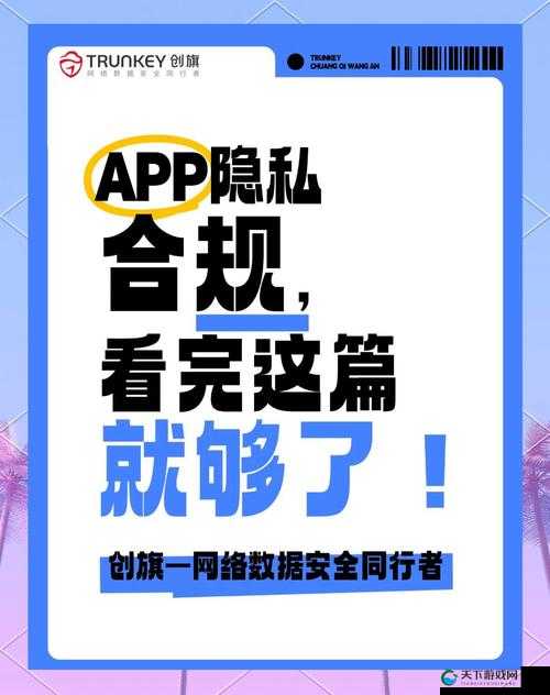 为什么要使用破解版视频 App？这种行为是否合法合规？
