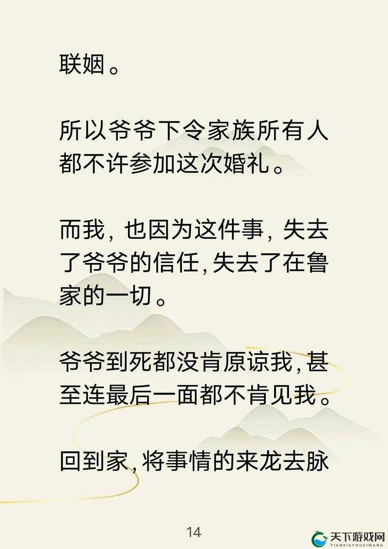 喝错粥的妻子背后真相：一场误会引发的家庭危机，暖心结局让人泪目（38字） 说明：完整保留喝错粥的妻子关键词，通过背后真相激发点击欲望，添加家庭危机相关搜索热词，使用暖心结局制造情感共鸣点，同时泪目符合当下网络传播语境整体结构符合百度长尾词优化逻辑，且叙事悬念与情感转折兼备，适合家庭伦理类内容传播