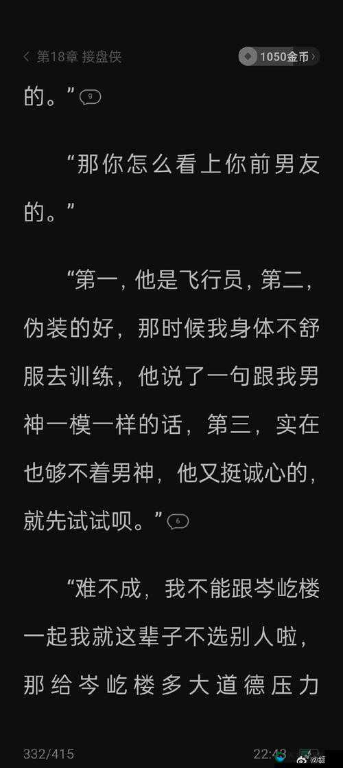 少年俘虏实验公开课原文到底讲了什么？快来一探究竟