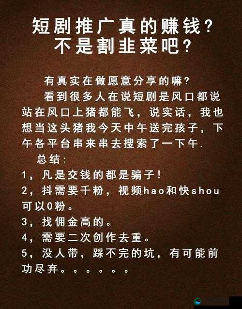一面膜免费亲着：是馅饼还是陷阱？
