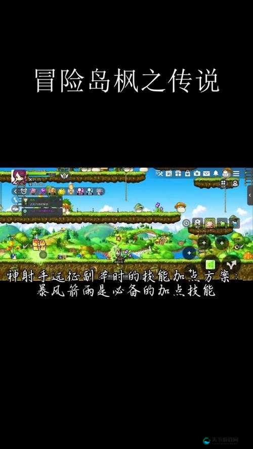 冒险岛手游20级副本怎么玩？20级副本攻略