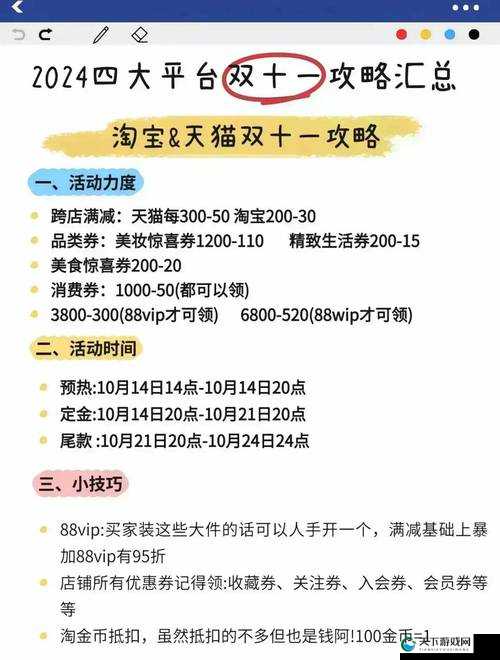 女人在购物选择时，到底都喜欢大号还是小号？这背后有何玄机？女人的喜好之谜：在众多物品中，女人都喜欢大号还是小号？探究女人内心：面对各种选择，女人都喜欢大号还是小号呢？