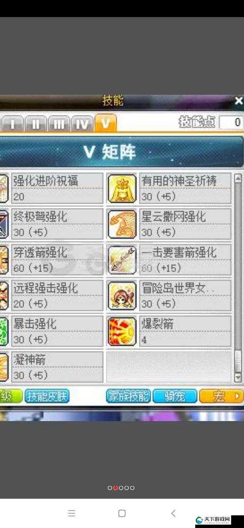 冒险岛手游暴击伤害揭秘，正确使用魔方提升战斗力
