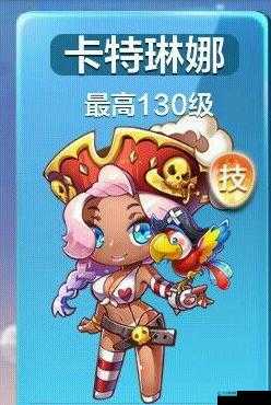 天天酷跑冲刺角色精灵选择问题分析，预见未来的玩法革命