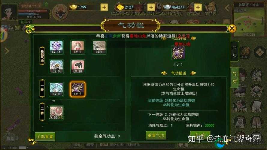 宫廷Q传银两快速获取攻略及未来玩法革命预测