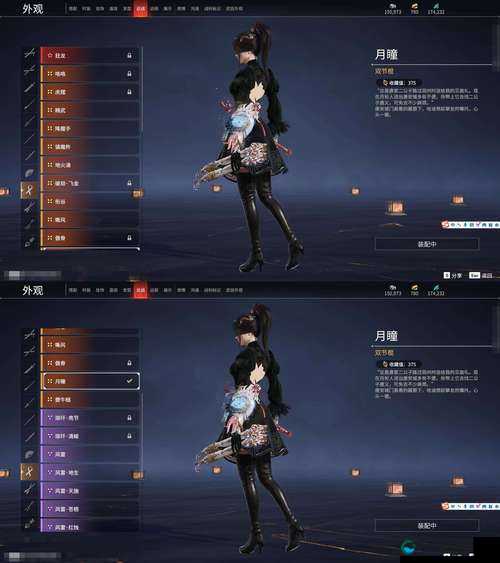 逆乾坤结婚系统介绍及未来玩法革命预测