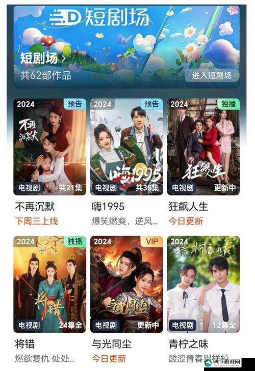 爱豆影视传媒大全免费观看：最新热门剧集、电影、综艺全收录，一站式畅享视听盛宴