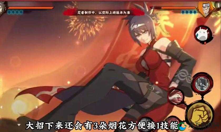 火影忍者手游红豆技能连招技巧分析及其玩法革命预测