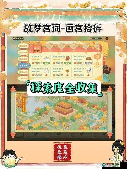 宫廷Q传手游前期快速升级与资源积累详细教程