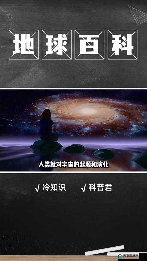 XK8077 星空究竟有何奥秘？探索 XK8077 星空的神秘世界等你来