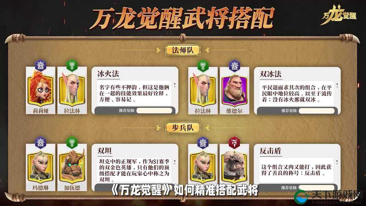 魔域口袋版龙骑士，龙魂坚韧技能深度剖析