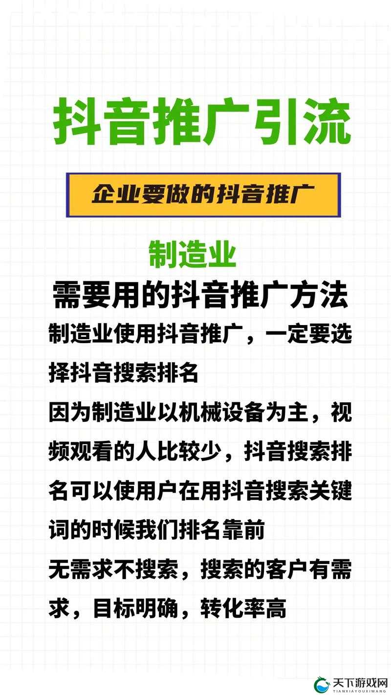 2024b 站免费推广大全究竟有哪些方法？快来一探究竟