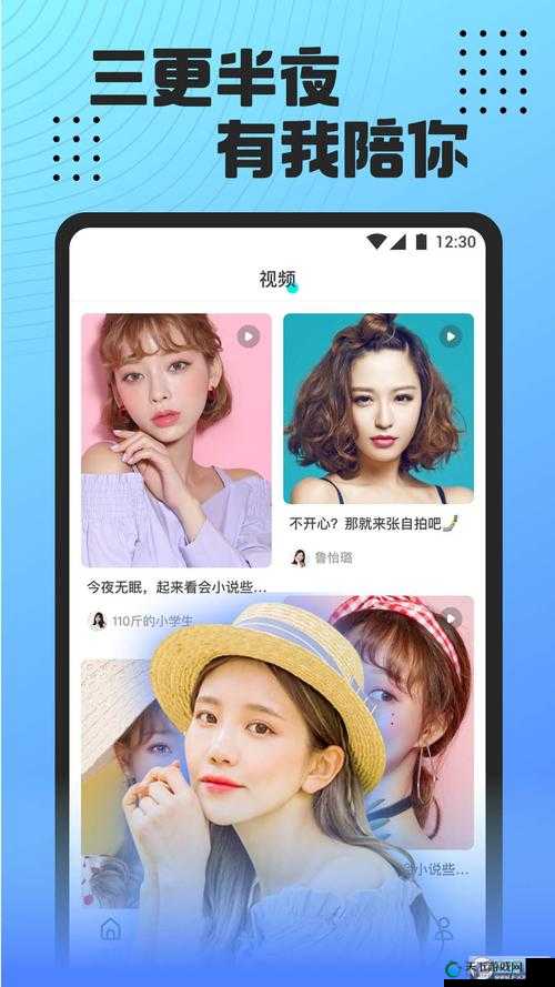 魅影my43tv 最新版本来袭，有哪些独特功能和精彩亮点值得关注？