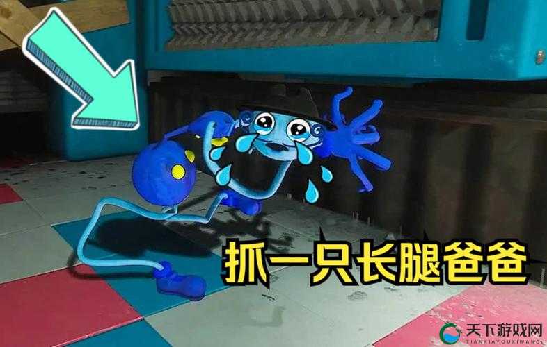 长腿爸爸游戏玩法技巧攻略的演变史