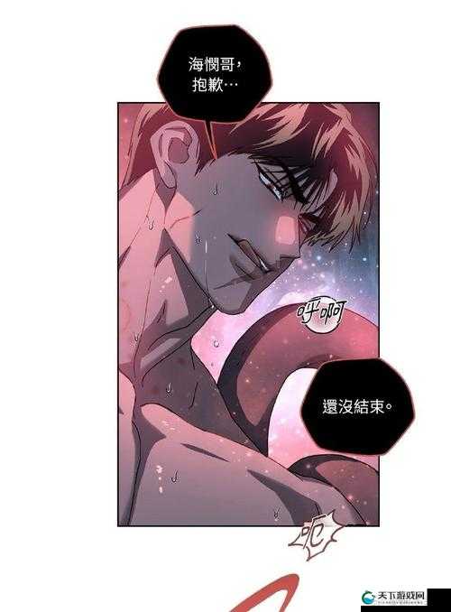 公翁的大龟挺进秀婷第10集：惊险刺激的冒险之旅，揭秘神秘力量的终极对决