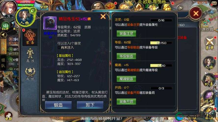 魔域口袋版龙骑士灭世审判技能攻略详解及玩法革命预测