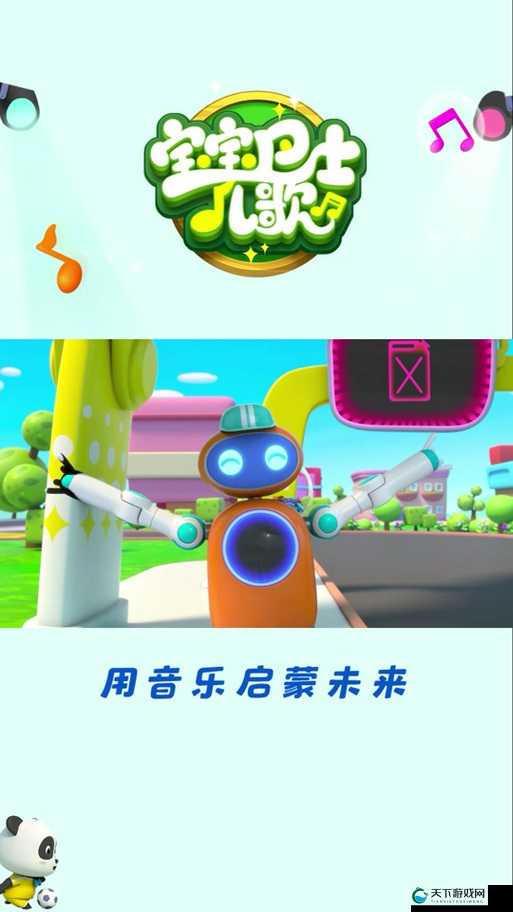 小孩开大车牙签搅大缸：探索极限挑战与创意玩法的趣味实验