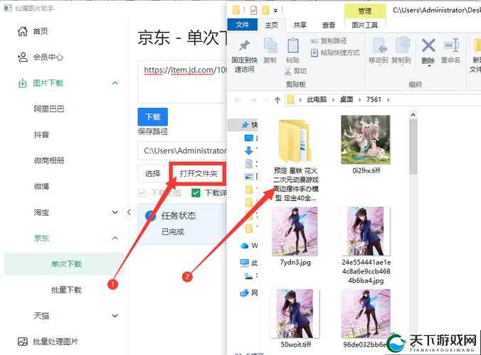 钶免费下载安装，如何快速实现？有哪些具体步骤和注意事项？