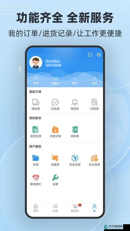 涩多多是什么？它在导航软件分类中属于哪一类？探秘涩多多与导航软件分类的关系