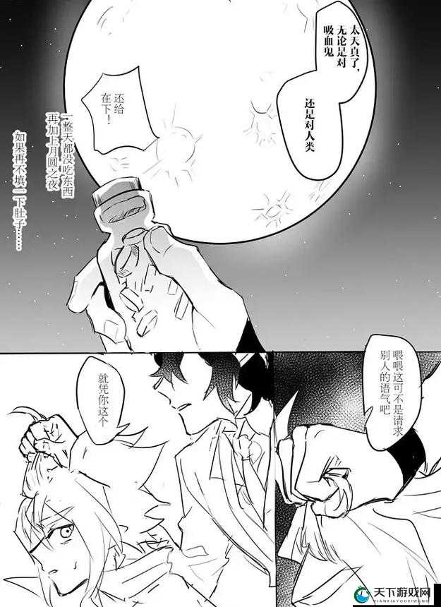 安迷修变成雷狮血仆：揭秘角色转变背后的故事与情感纠葛