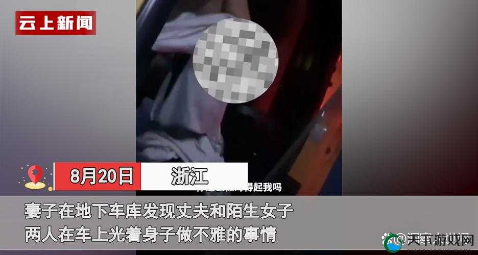 长途汽车上，妻子的神秘行为引发了我的疑惑