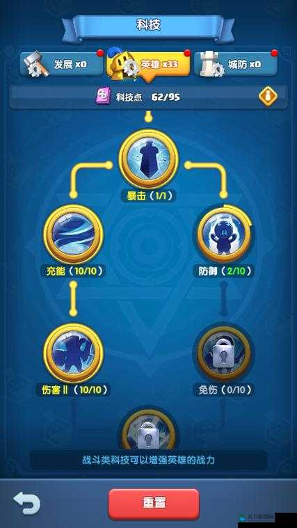 怪物联盟2任务系统介绍